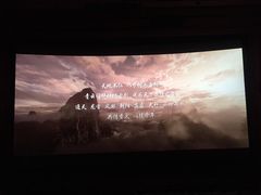 -星美影商城(京基IMAX店)