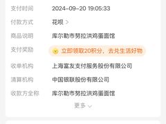 -努拉洪鸡蛋面馆