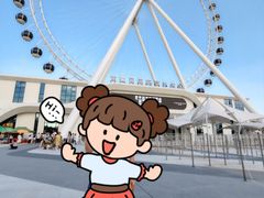 -南戴河国际娱乐中心