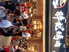 门面-胖记烤肉(江汉路店)