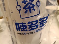 -陈多多·豆腐奶茶(沙湾路店)