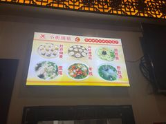 -西工饭庄快餐厅(西工小街店)