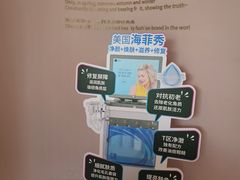 -证大大拇指广场(芳甸路店)