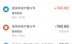 -老凤祥银楼(五角场万达广场店)