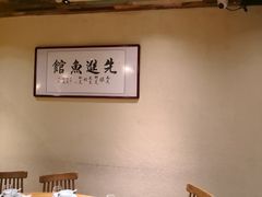 -陈先进鱼馆·地道农家菜(湖墅南路店)
