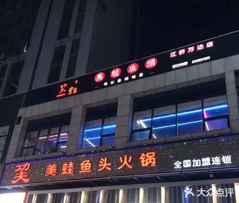 肥美。对了，小料台还有自助的水果，走时吃的好饱好饱