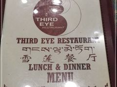-尼泊尔雪莲餐厅(北京东路店)