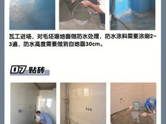 -居丽装饰空间设计(总部)