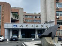 -四川大学(望江校区)