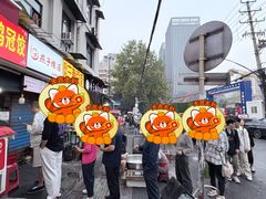 -毛氏汽水包(山海关路店)