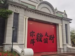 -赤坎·广东华侨国际旅游度假区