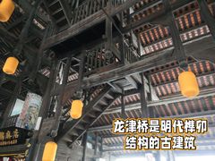-龙津风雨桥