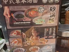 -和府捞面(壹方天地店)