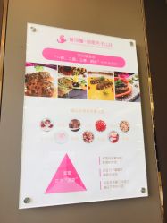 点击看大图 -禧月荟·爱丽馨月子中心(山庄店)