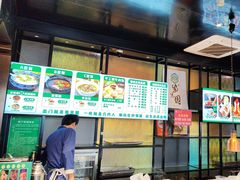 -紫光园(马桥店)