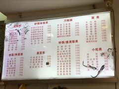 菜单-青石桥老瓦房肥肠粉总店(青石桥总店)