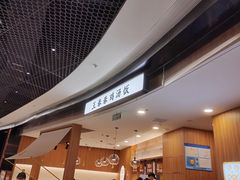 -王春春鸡汤饭(上海中海环宇城店)