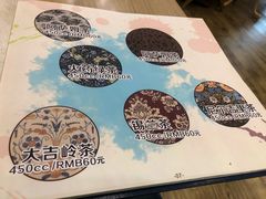-安薇塔英式下午茶(万科中心店)
