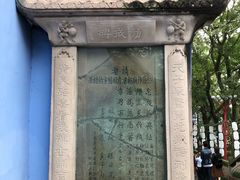 -丰都鬼城名山景区