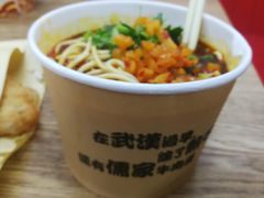 -儒家牛肉(江大店)