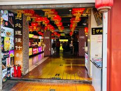 -烟袋斜街