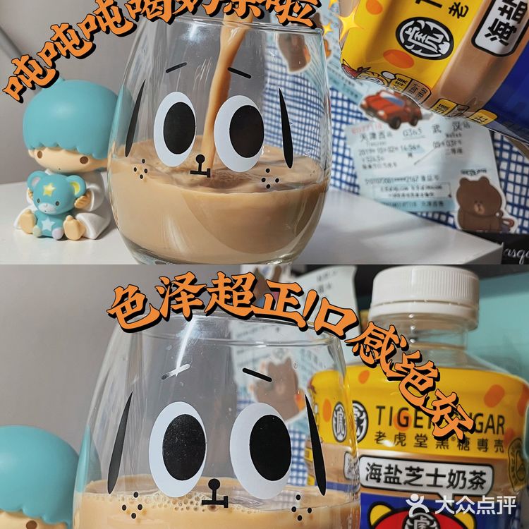囤点奶茶🧋过夏天吧🔆
