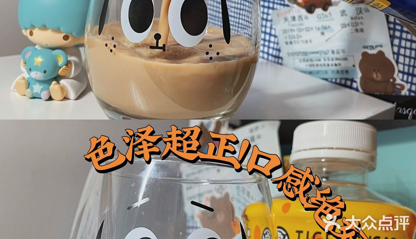 囤点奶茶🧋过夏天吧🔆