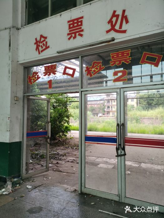 老火车站牛肉粉图片