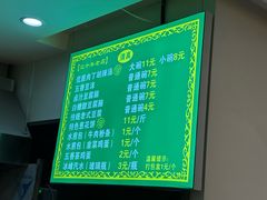 -马老三肉丁胡辣汤(西一路店)