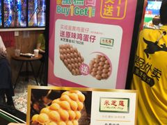 -美芝莲(东方宝泰店)