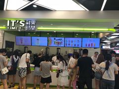 -鲜果时间·果蔬茶(赛格负二层店)