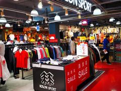 -法雅体育工厂店(皂君庙路店)