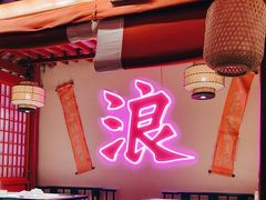 -探花·意境江南菜·唐伯虎文化体验店·松鼠桂鱼(观前店)