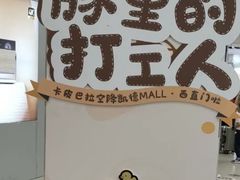 -凯德MALL(西直门店)