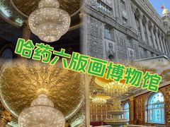 -張飛扒肉·龙江非遗(道外店)