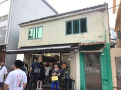 -安德鲁饼店(总店)