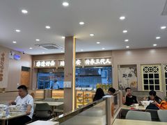 -十三辕·西安面庄(美院店)