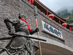 -中国傩城
