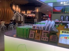 -Yes Lemon就是柠·手打柠檬茶(苏州中心一店)