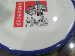-人民公社大食堂(张家湾店)