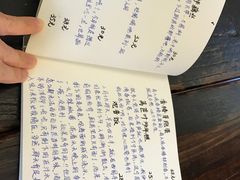 账单-五观堂素食(新华路店)
