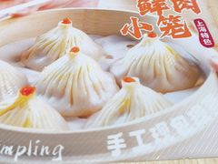 -小杨生煎(浦江欢乐颂店)