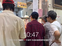 -天津自然博物馆