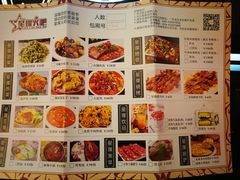 -星璨火吧KTV聚会餐厅(丰庆路店)