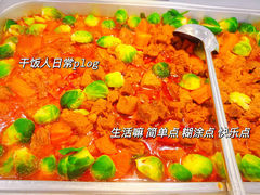 -珍鼎餐饮(中国国际商品中心店)