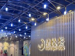 -星悦荟健身游泳(珠江新城店)