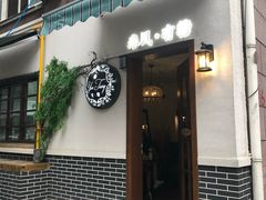 门面-春风·有糖(崇宁路店)
