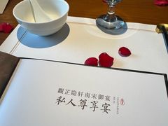 -觀芷隐轩
