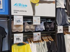 -优衣库(深圳万象天地旗舰店)
