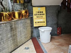 -冰泉豆浆馆(白云山总店)